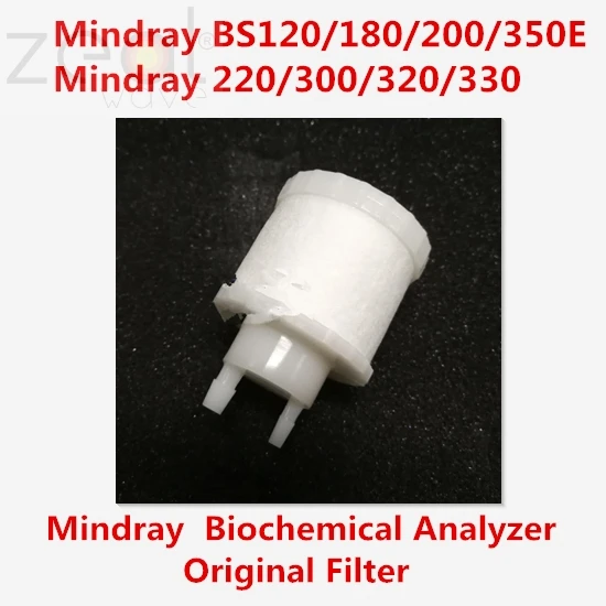 

For 2pcs Mindray BS120 BS180 BS200 BS220 BS300 BS320 BS330 BS350E Biochemical Analyzer Filter BA313056750 801-BA31-00035-00