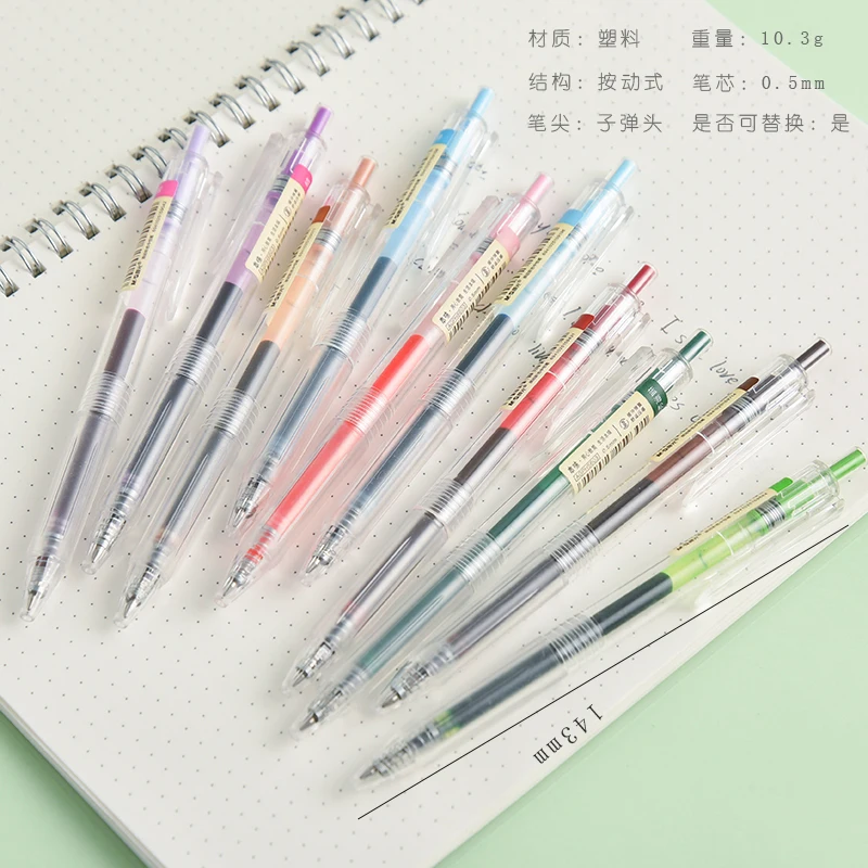 JIANWU 1pc 0.5mm Simple stationery 24 color gel pen creative journal pen cute neuter pen kawaii School supplies