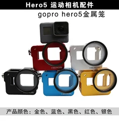 Aluminum Case For Hero 5 6 7 Alloy cage Protective Housing Case Cover Metal frame+UV filter for GoPro Hero 7 Camera Accessories