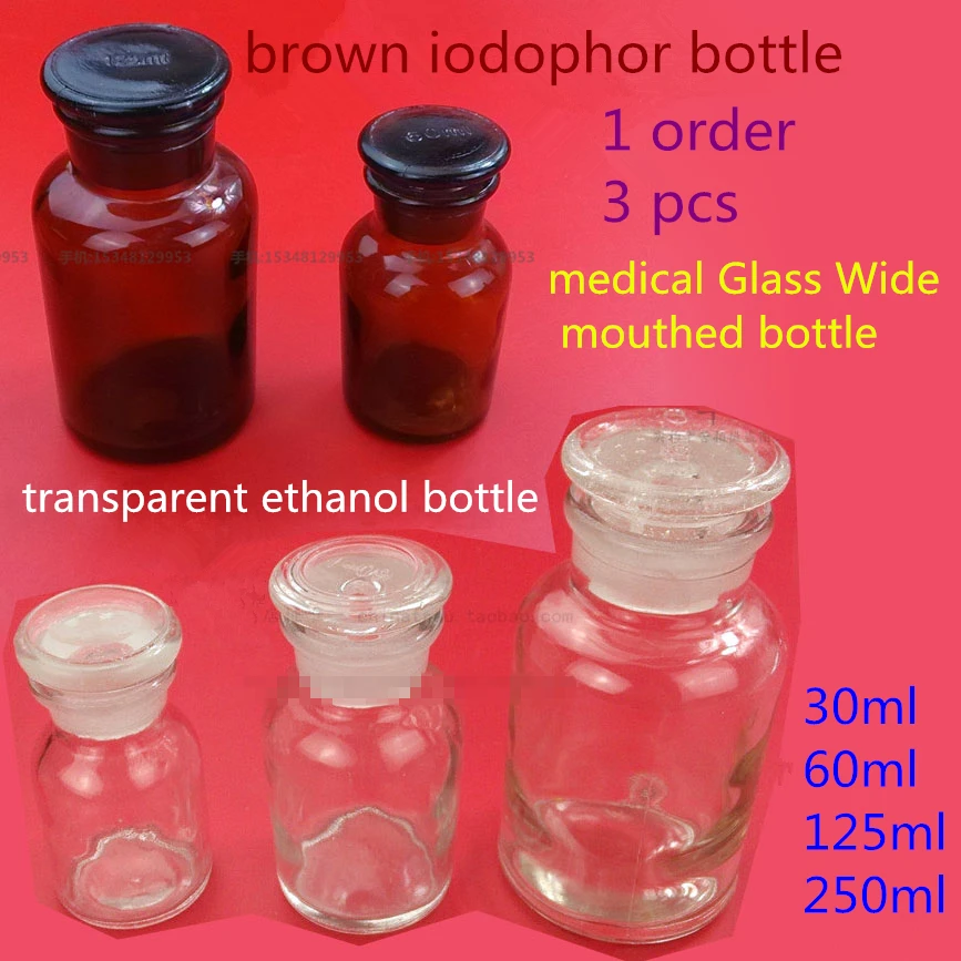 3pcs/lot medical use Glass Wide mouthed bottle Transparent Alcohol bottle brown iodophor bottle Iodine Liquid storage bottle