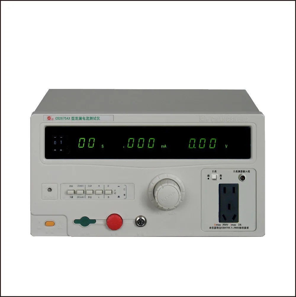 

Fast arrival CS2675AX Leakage Current Tester Isolation transformer capacity: 500VA,0-250V Adjustable,Leakage current: 0-2/20mA