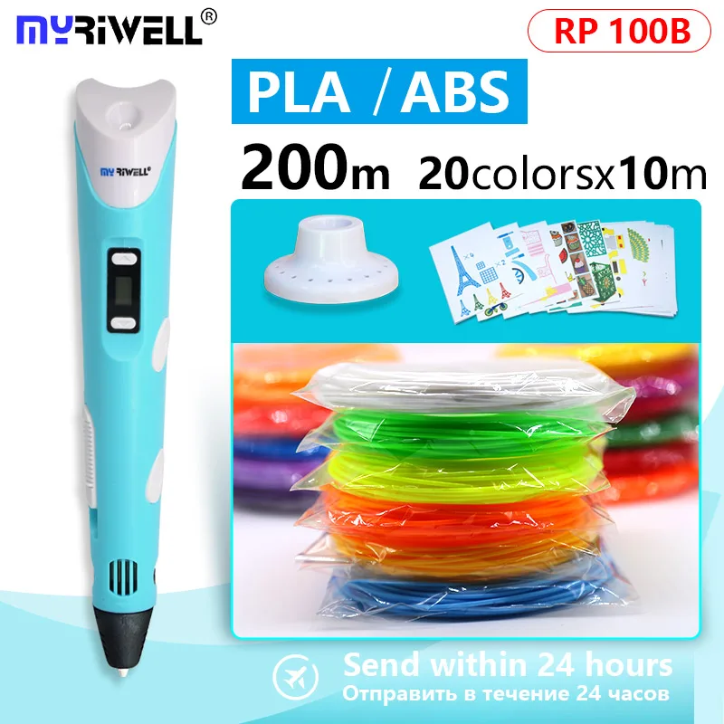 

myriwell 3D PEN 3d printing pen with display screen kids birthday presentfree 200M ABS/PLA filament Send within 24 hours