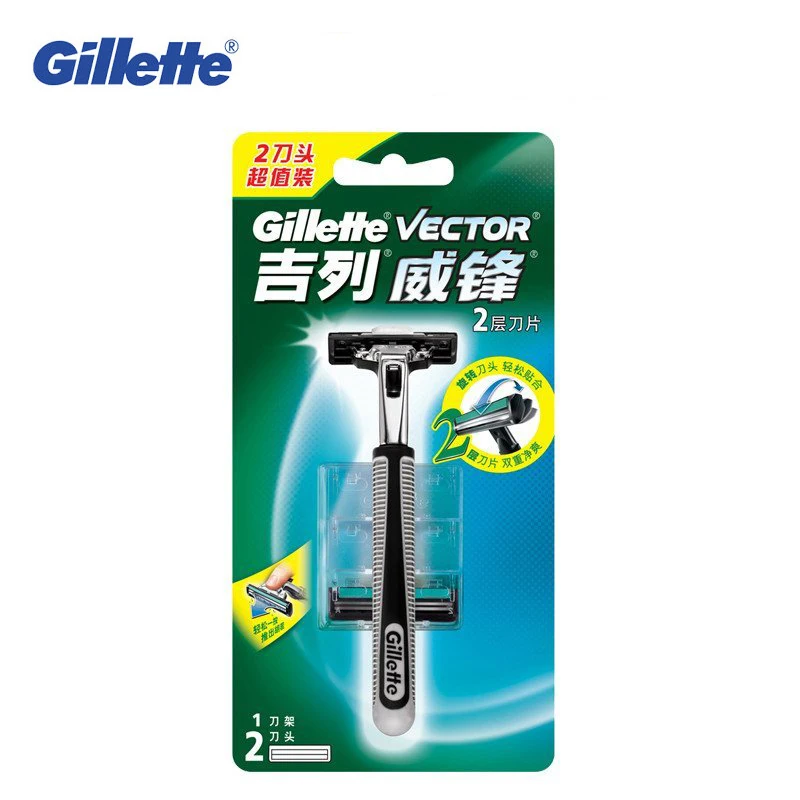 Gillette Vector 2 Double Layers Shaving Razor 1 Holder 2 Razor Blades with Aloe Lubricating strip Smooth Shaving for Man