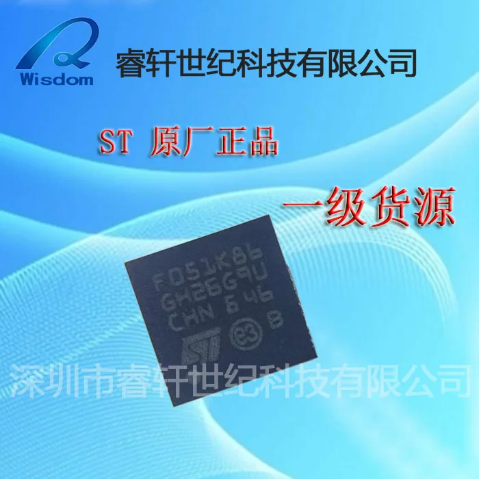 

Оригинальный чип QFN32 STM32F051K8U6 микроконтроллер доступа ARM 32-разрядные линии