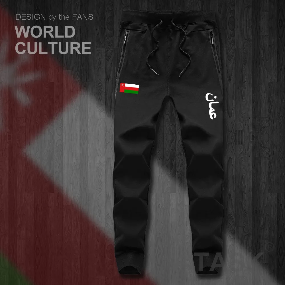 

Sultanate of Oman Omani OMN Arabic mens pants joggers jumpsuit sweatpants track sweat fitness fleece tactical casual nation new