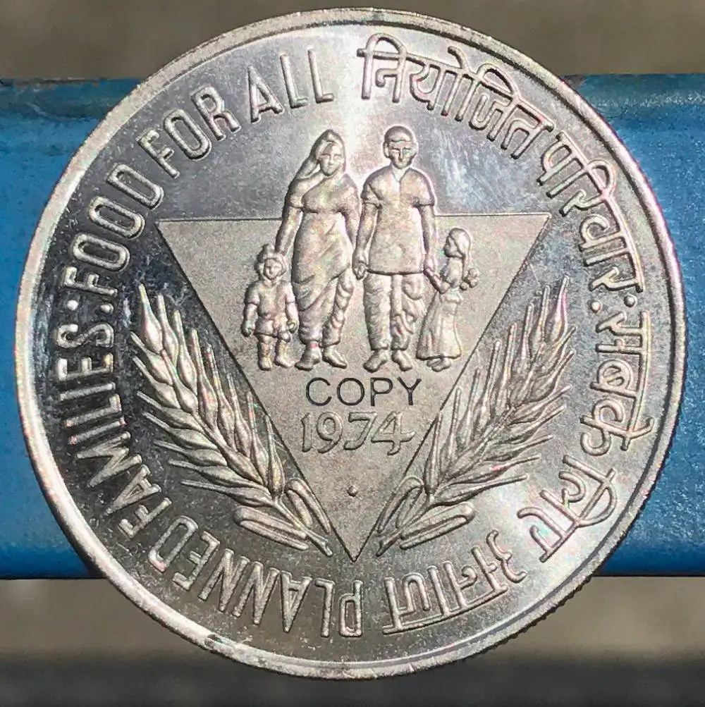 India 1974 10 Rupees PLANNED FAMILIES Food For All Brass Nickel Plated Copy Coin