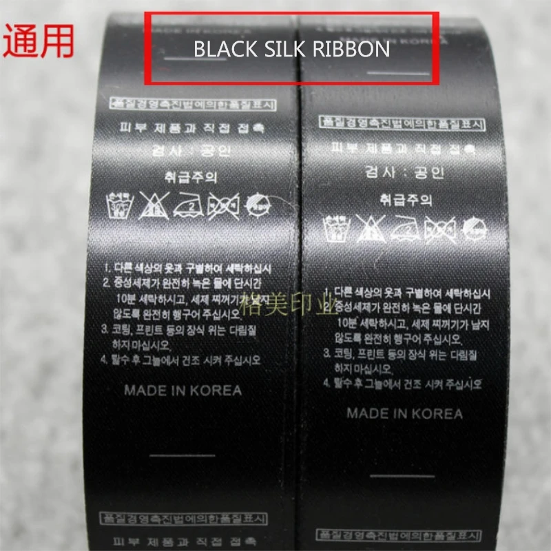 customized clothing silk/nylon/black care labels garment printed labels/logo/woven Washing standard/Component marking labels