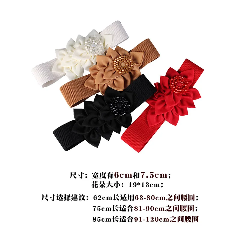 Lady Decoration Belt Female Dress Decorate Waist Band Tight Waist Chain Girls Fashion Flower Decoration Wide Belt B-8398