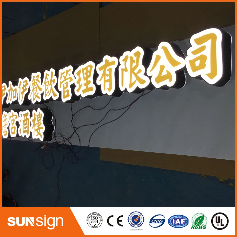 3D Lighting Acrylic Mini LED Channel Letter Sign / Bending Machine Making Acrylic face frame metal Lighting Letters