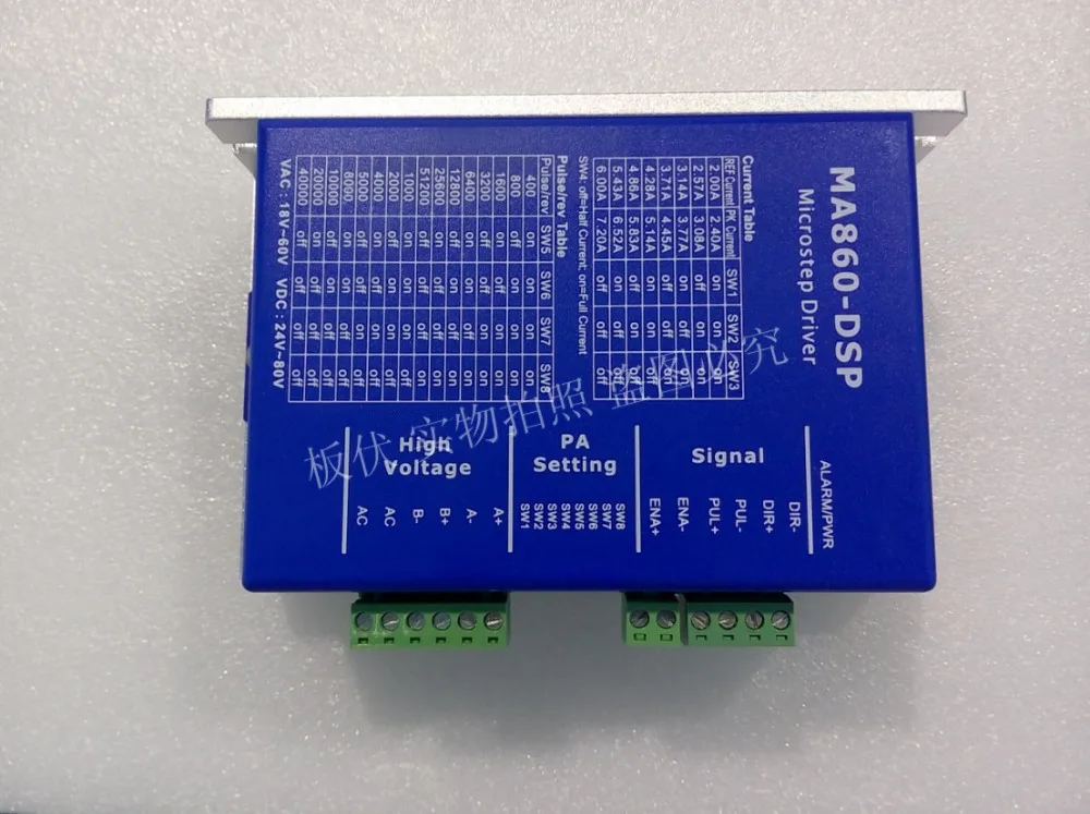 Whole 24 pcs a lot 2-phase stepper driver MA860-DSP design working 24V-80VDC or VAC16-70VAC output 6A current work with NEMA 34