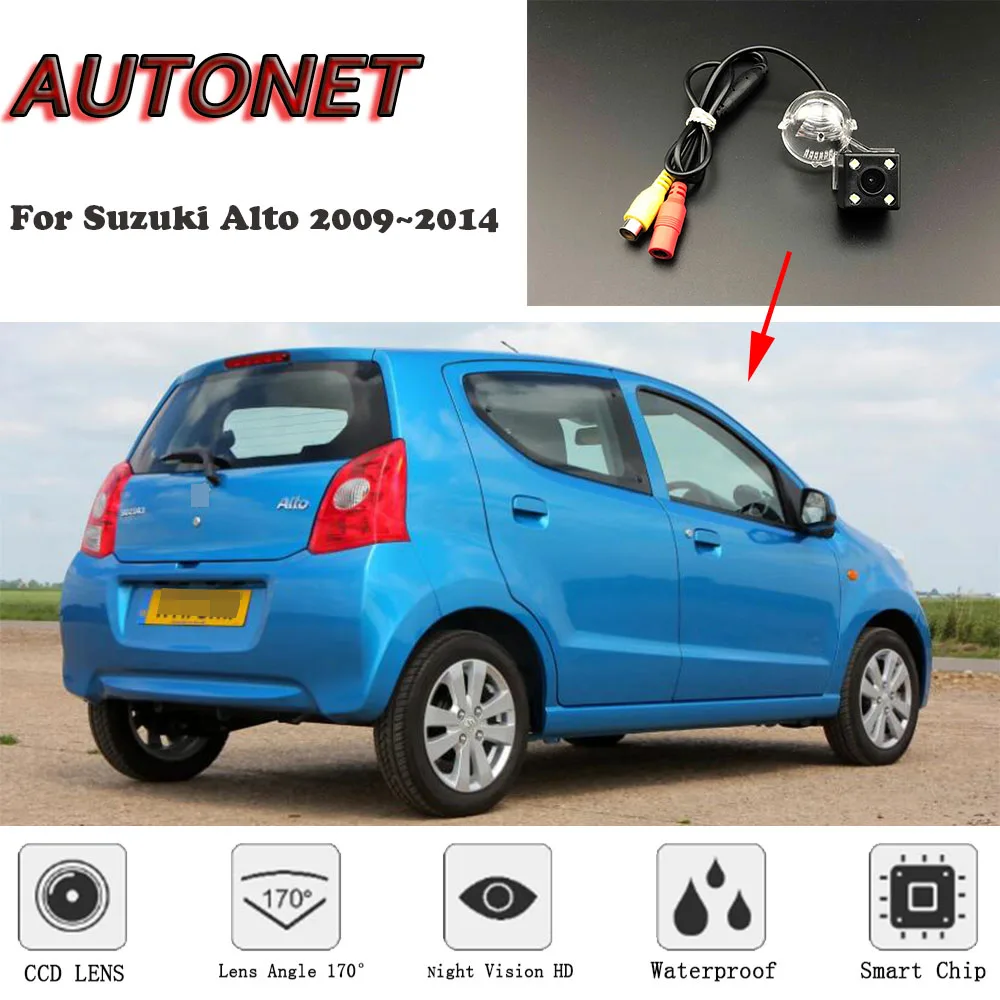 AUTONET Backup Rear View camera For Suzuki Alto 2009 2010 2011 2012 2013 2014  hatchback Night Vision/license plate camera
