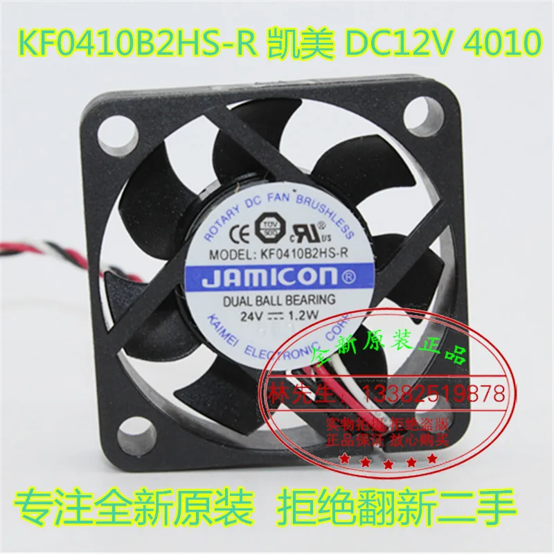 

NEW JAMICON KF0410B2HS-R DC24V 4010 cooling fan