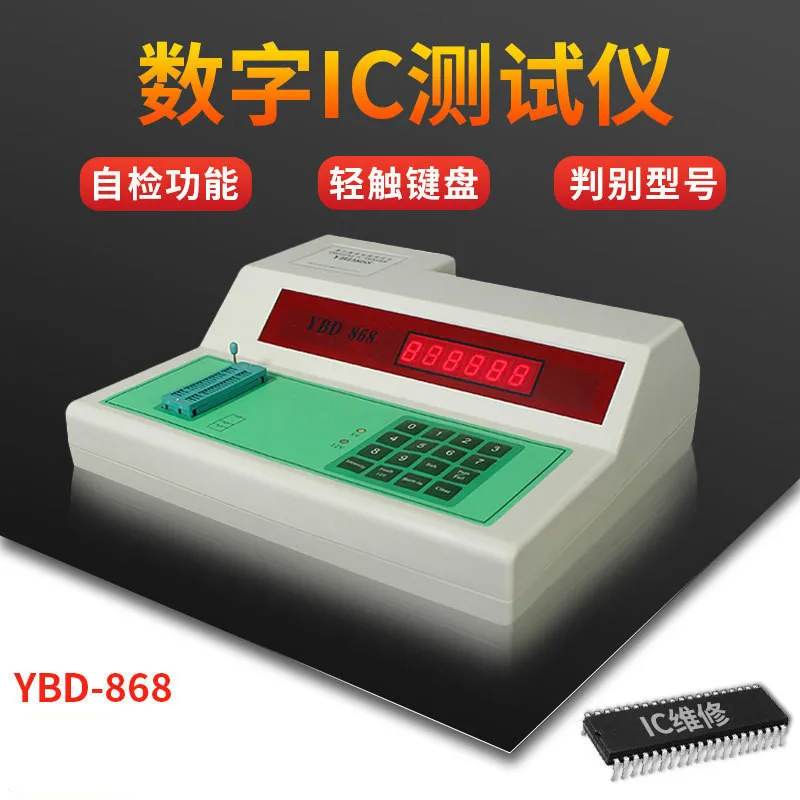 

YBD-868 New IC Tester Digital Integrated Circuit Maintenance Tester