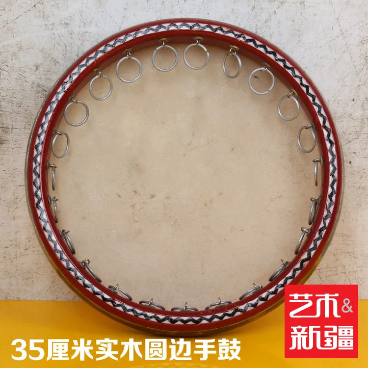 Xinjiang ethnic musical instruments tambourine wood high-grade leather drum tambourine professional dance 35cm authentic free sh