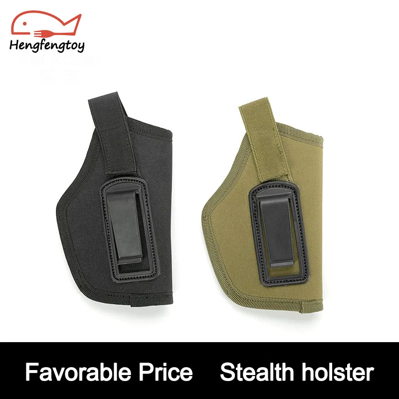 Outdoor cs small holster Oxford cloth left and right universal protective holster CS field invisible waist sleeve.