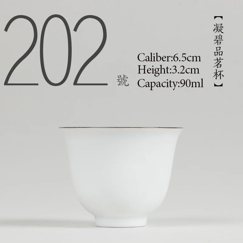 

NO.202 Chinese high quality White Ceramic tea cup 90ml Kung fu tea set porcelain Japanese Style Handmade teacup Small tea bowl