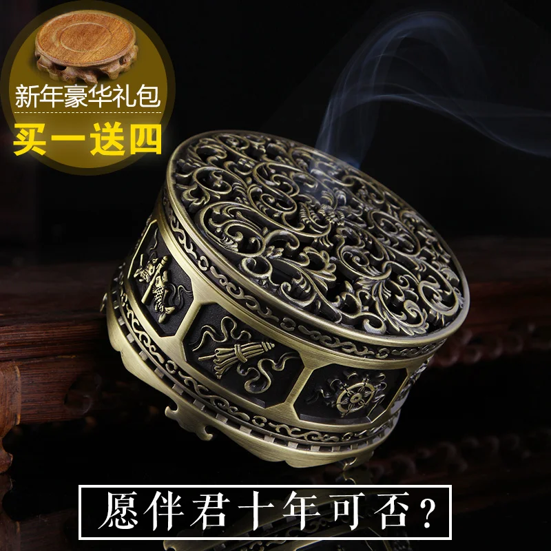 Archaize circular eight auspicious wind branch lines hollow sandalwood joss stick plate censer aroma stove with tea house home f