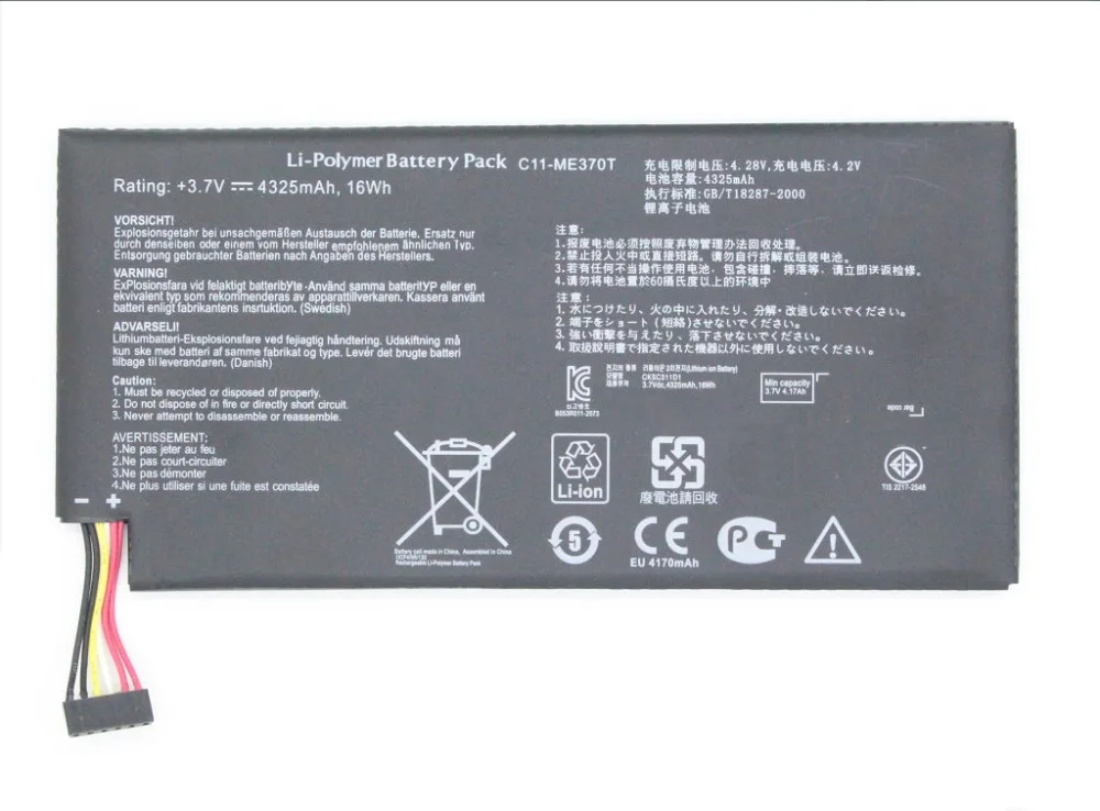 Ciszean 1x 4325mAh / 16Wh C11-ME370T / C11 ME370T +3.7V Replacement Battery For ASUS Google nexus7 nexus 7 1 Generation