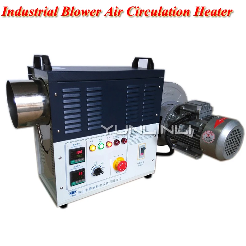 

380V Industrial Blower Air Circulation Heater Stainless Steel High Temperature Fan For Factory,Thermostatic Chamber F1-R1055