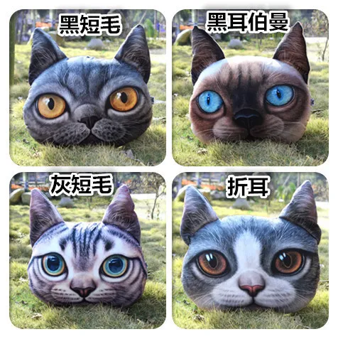 38x 48cm Super Big Personality 3D Cat Head Cute Car And Livingroom Sofa Cushion Office Nap Pillow With Core Festival Gift Items