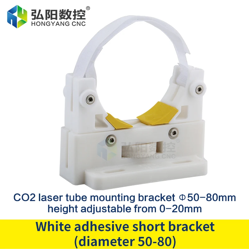 2 Chiếc Có Nghĩa Là 1 Bán Laser Ống Hỗ Trợ 50-80Mm CO2 Laser Ống Giá Đỡ Có Thể Điều Chỉnh Máy Laser các Bộ Phận