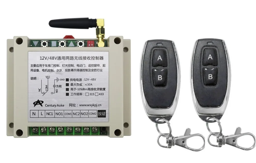 

New DC12-48V 2CH RF Wireless Remote Control Switch System library door control 2pcs(JRL-11) transmitter 1 receiver Learning code