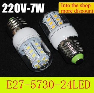 

High Bright LED lamps E27 5730 24LEDs AC 220V Corn LED Bulb NEW Chip 5730SMD 7W Energy Efficient Light 10pcs/lots