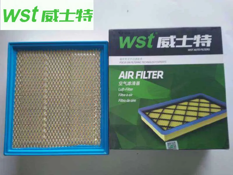 V1119019001A0 Air filter For 112 Lander 2.0T (ISF2.8) For 15 Tuvano 2.8T (ISF2.8)