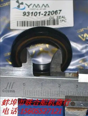 New Parts For Yamaha Outboard Motor New Model 2 Stroke 30 , Old Model 40-48 HP Drive Shaft Propeller Shaft Oil Seal, 93101-22067