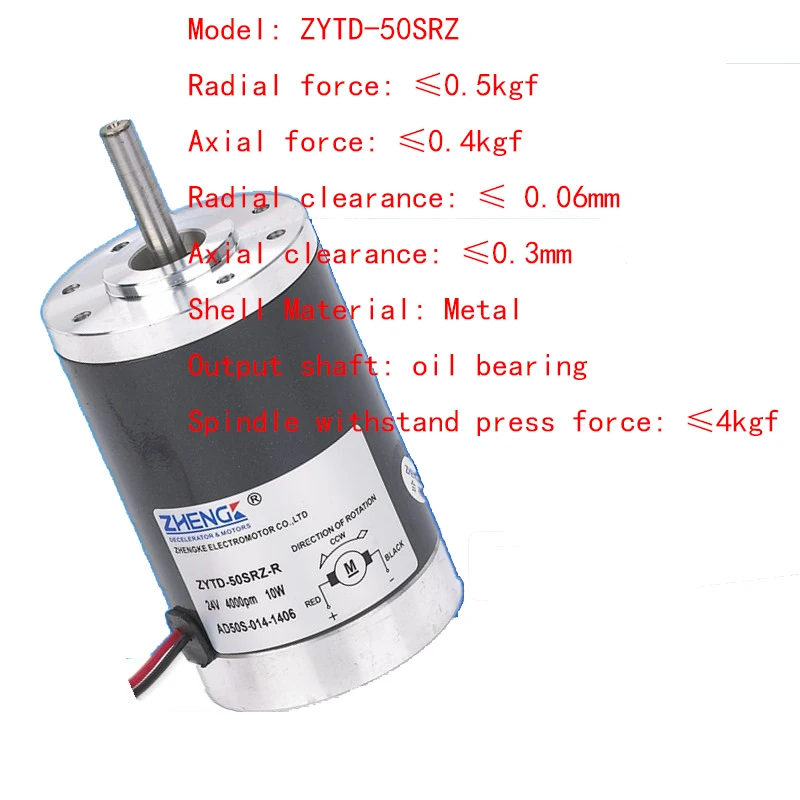 DC motor ZYTD-50SRZ-R 12V24V, full aluminum shell pure copper motor, sufficient power, fast heat dissipation, long life