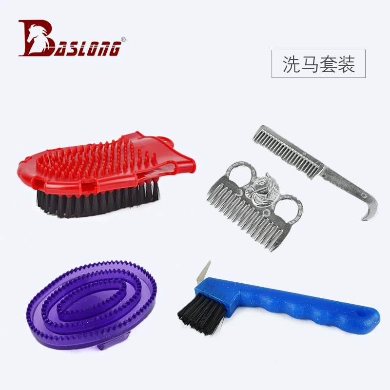 Horse room cleaning kit brush horse tool