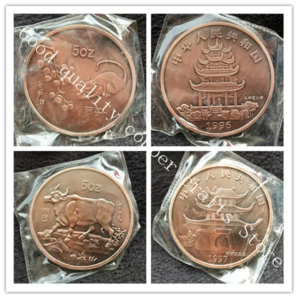 

China Rare Collections Twelve Zodiac statue Commemorative coins 12 pieces