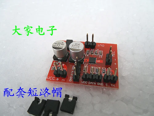 MAX9814 electret microphone amplifier board with AGC microphone amplifiers