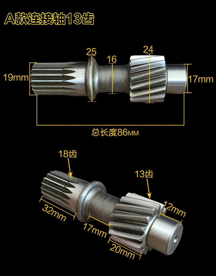 Free Shipping Gear coupling 18 wheels to 13 wheels  E-bike electric bicycle