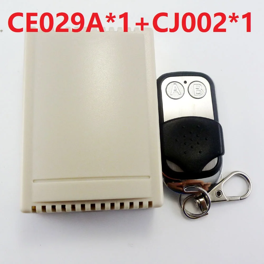 

CE029A*1+CJ002*1 DC 12V 433.92M DC 12V 2Ch Multifunction Wireless Timer Delay Relay RF Switch & EV1527 ASK OOK Remote control