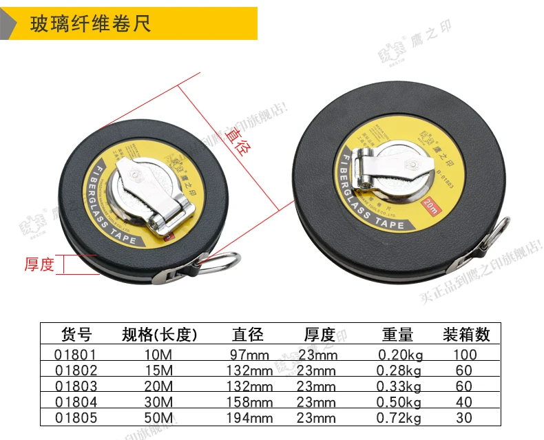 BESTIR taiwan tool plastic cover nylon fiberglass measure tape 10M 15M 20M 30M 50M hand building tools