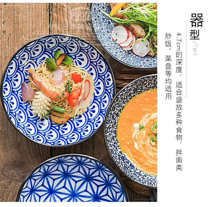 1 set 6 pcs Ceramic Dish Plates 16.5CM Japanese style Tableware Utensil Underglaze High Quality Made in Japan