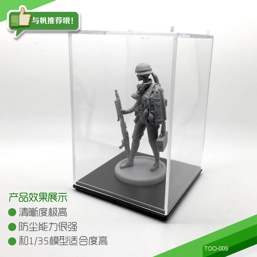 Transparent Protective Dust Cover Box 1/24 Resin Soldier Model  dedicated  Without soldiers) 7*7*10CM TOO-009