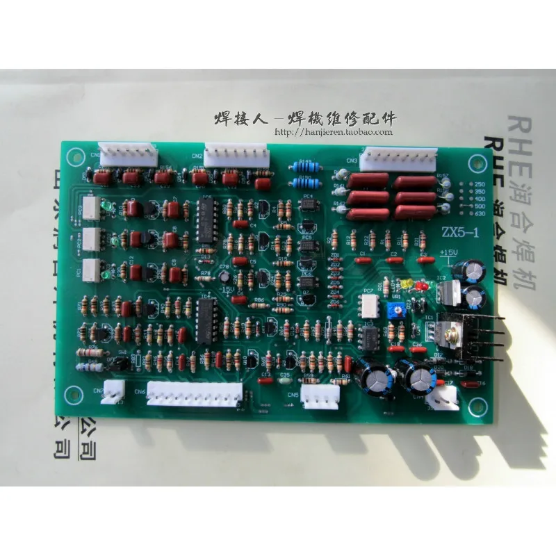 ZX5-1 DC arc SCR circuit board attached wiring diagram suitable for modified welder welder circuit board.