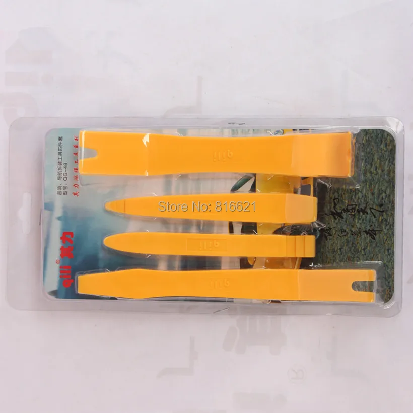 Рисунок 4 - ZTQ-Qili QH-48 Комплект для снятия