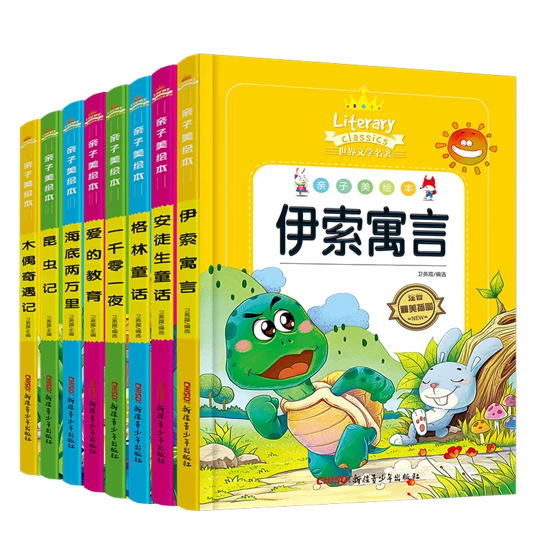 8 Stks/set Nieuwe Collectie Wereld Klassieke Sprookjes Prentenboek Voor Kinderen Kids Andersen Sprookjes/Liefde Onderwijs/insecten