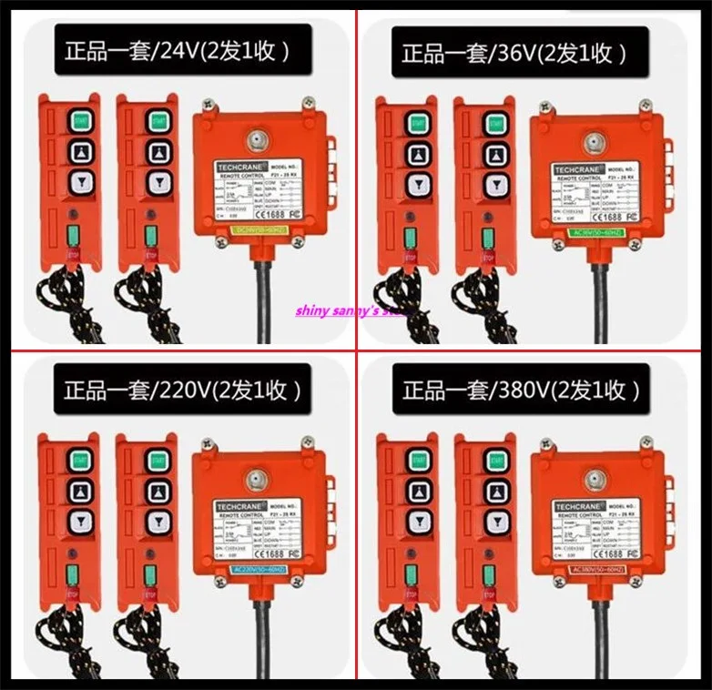 F21-2S Industrial Remote Controller Electric Hoist Remote Control Winding Engine Sand-blast Equipment Brand New