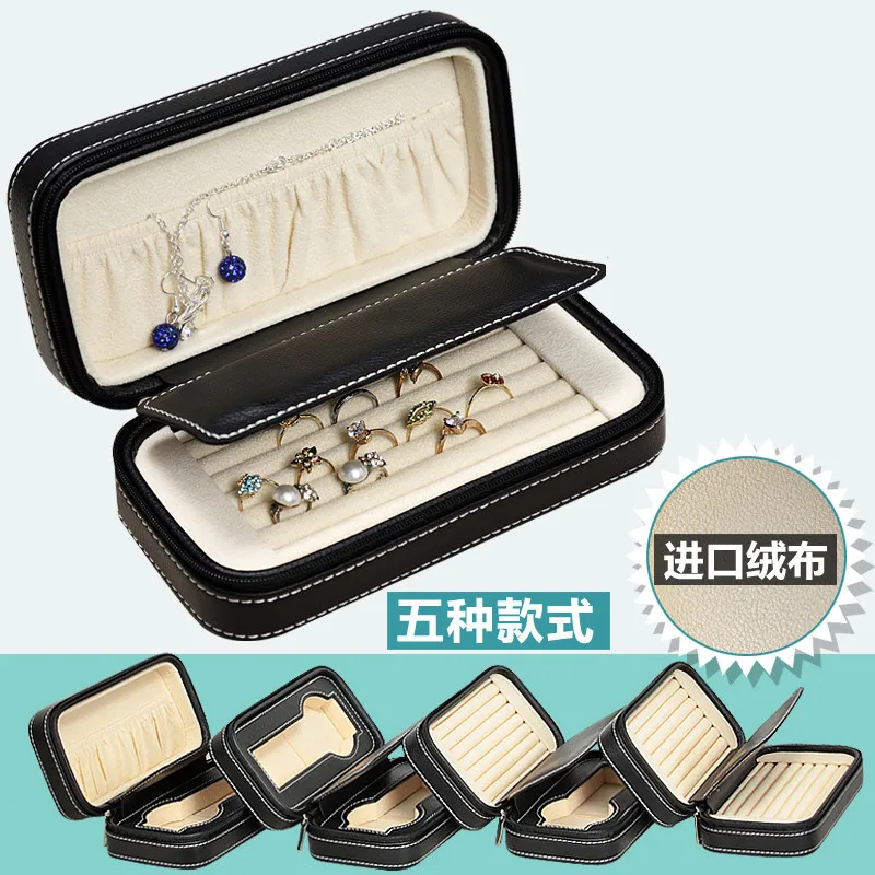 New leather jewelry box, 5 styles to choose, can place multiple pieces of jewelry ring box necklace box watch box