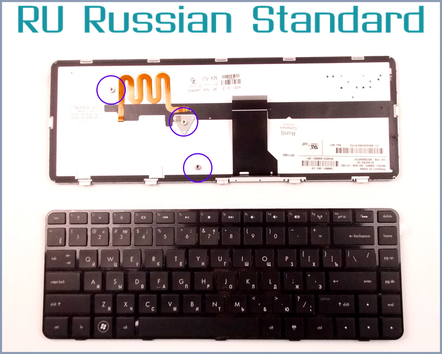 Russian RU Version Keyboard for HP Pavilion DM4-2033CL DM4-2070US DM4-1165DX XH125UA DM4-1065DX WQ875UA Laptop W/Backlit