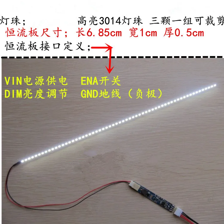 Universal 15.4 inch LED Backlight Strip Update Dimable Kit Adjustable Brightness lcd Laptop to LED336mm