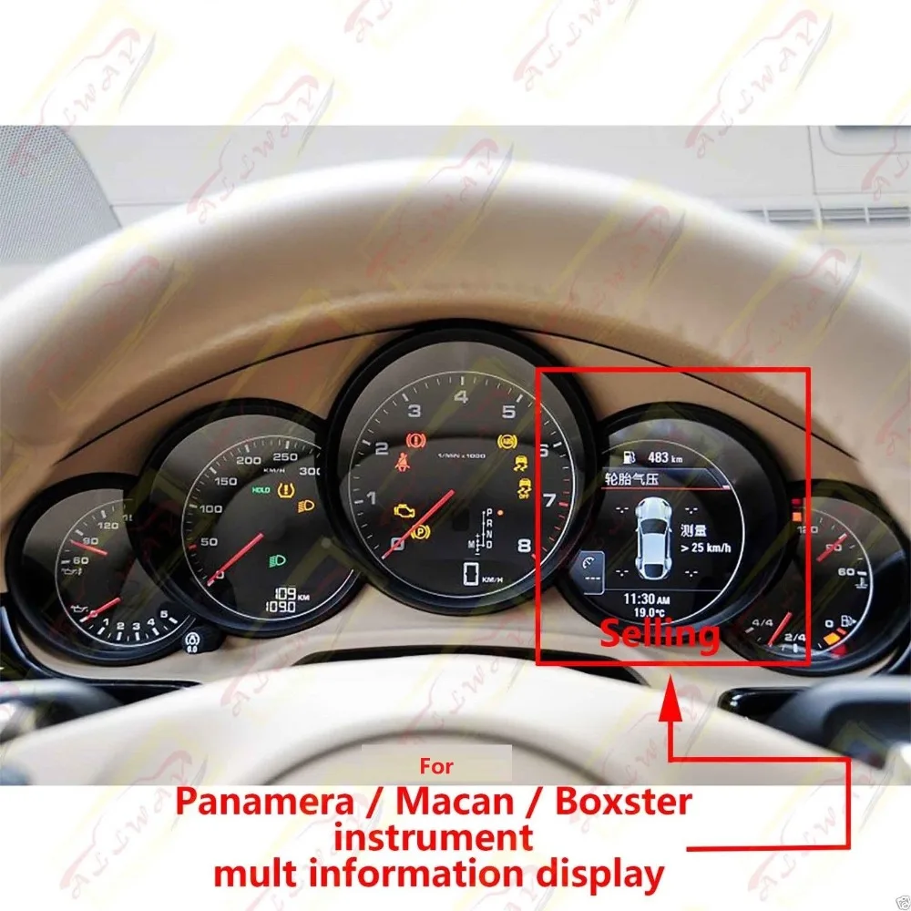 

Dashboard LCD Replacement For Porsche Panamera / Macan / Boxster instrument mult information display