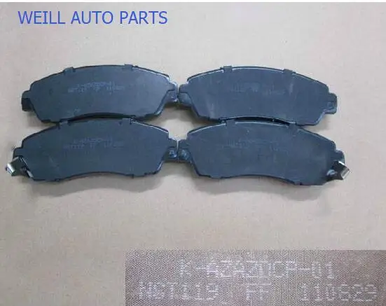 Weill  3501115AKZ16A/3501115XKZ16B/3501120XK02XA Front brake pad assembly (four pieces) FOR Great wall haval H6