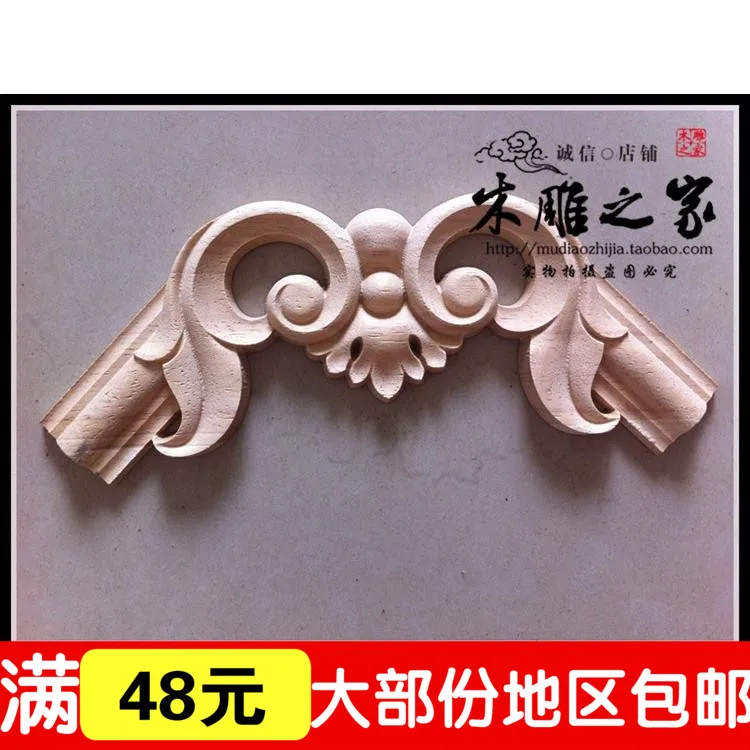 

Dongyang woodcarving Style Floral applique patch wood carved column wiring cabinet wood lintel FLOWER