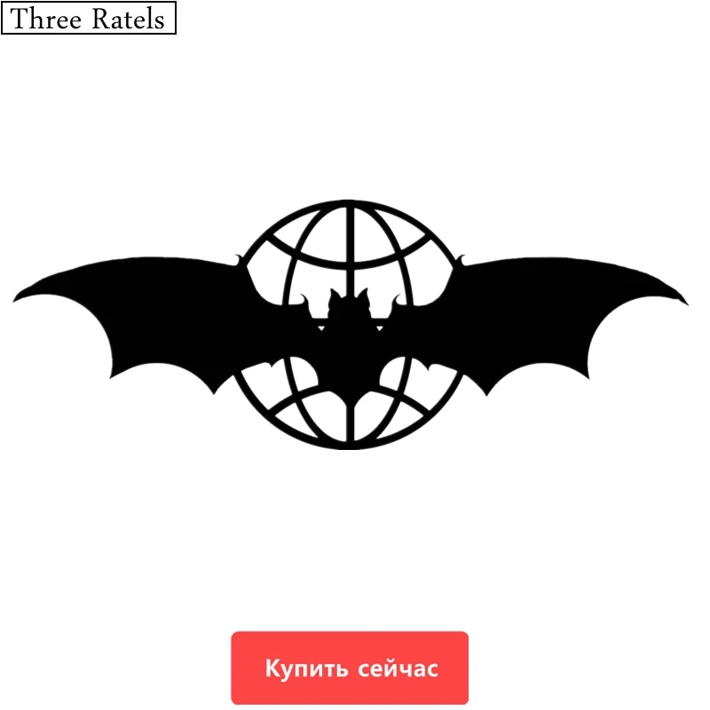 Three Ratels TZ-348 20*7.4cm 1-4 Pieces Military Intelligence Bat Russian Army Car Sticker Car Stickers