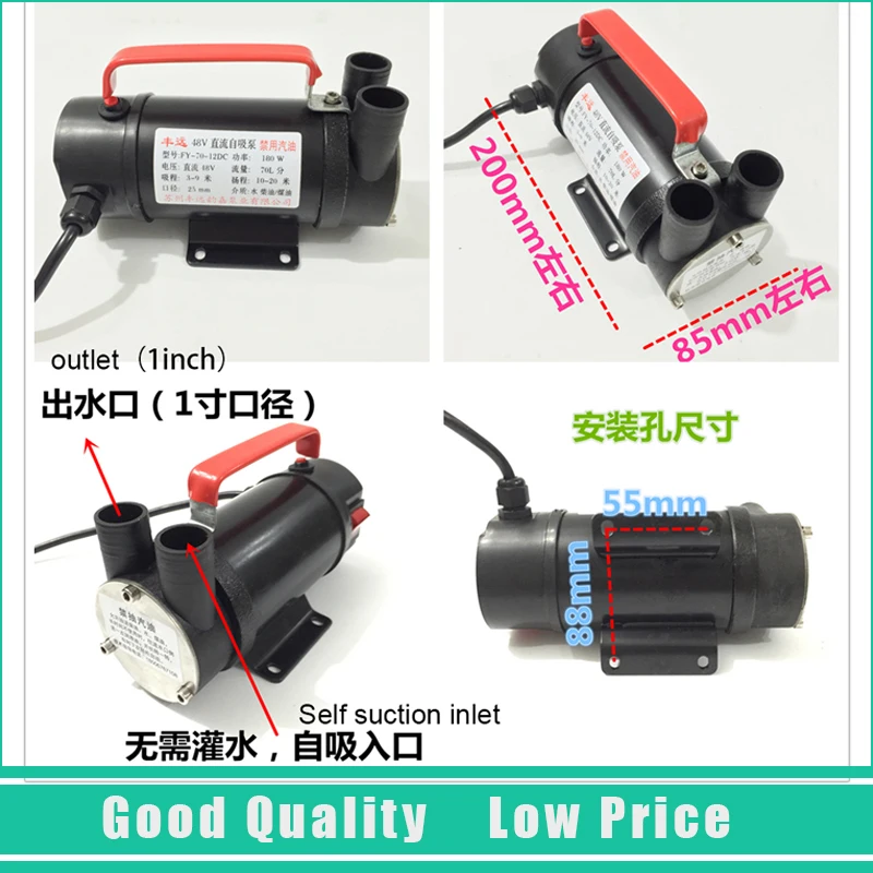 

48V Electric Agricultural Water Pump DC Self-priming Oil Pumps